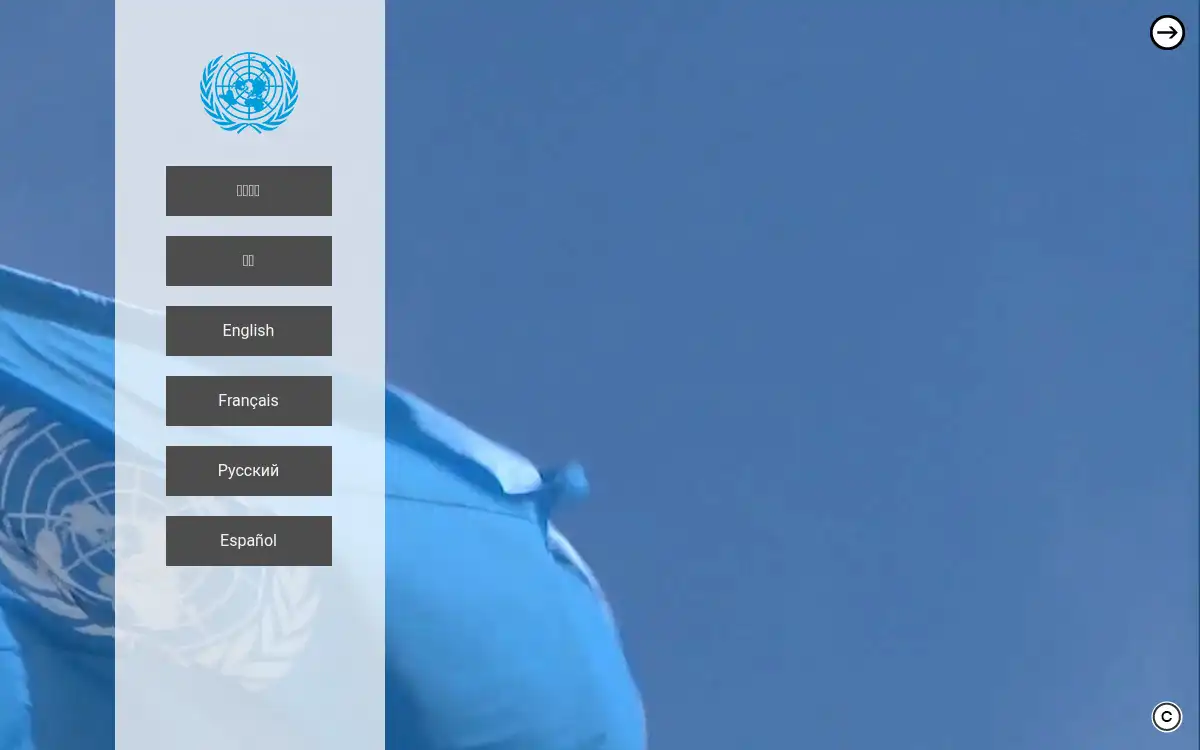 www.un.org screenshot