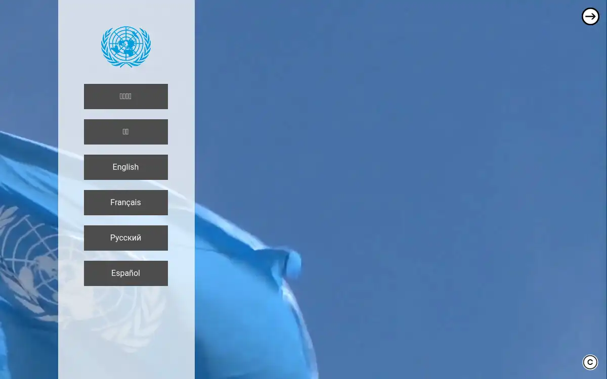 www.un.org screenshot