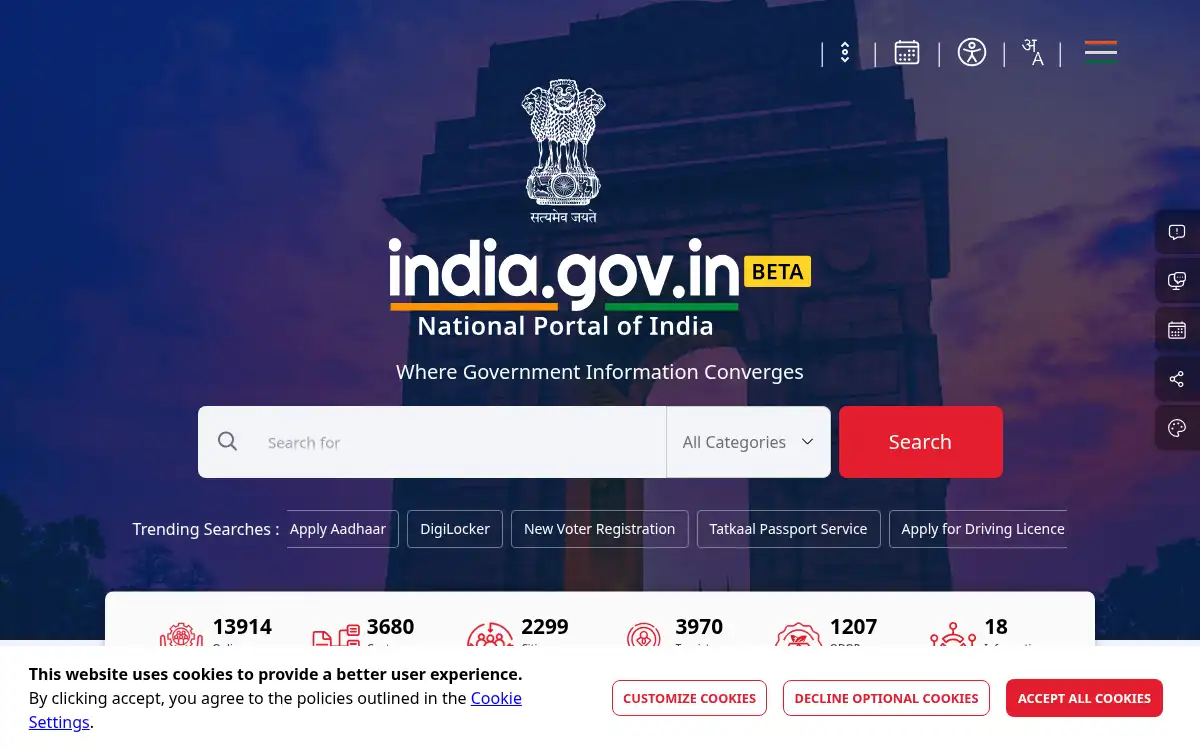 india.gov.in screenshot
