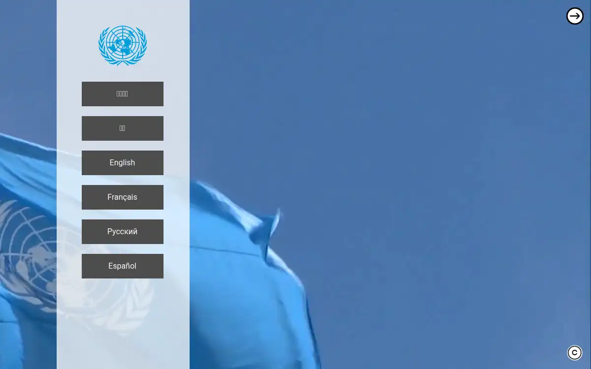 www.un.org screenshot