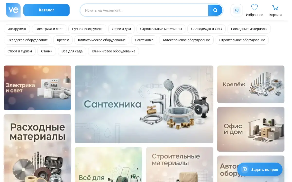 vesremont.com screenshot